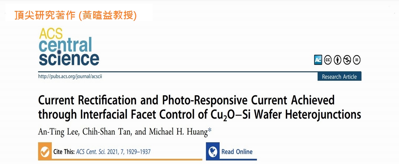 MHHuangResearch(另開新視窗)