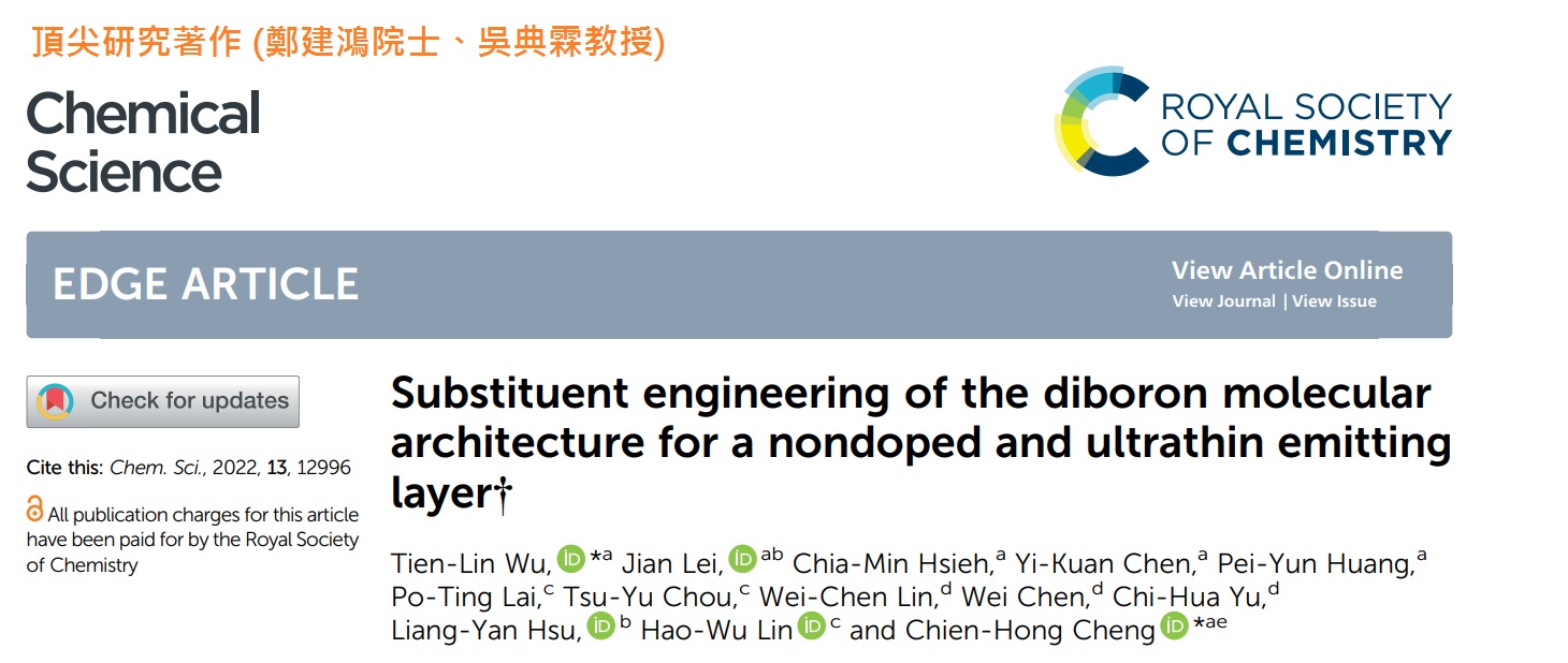 CHChengTLWuResearch(另開新視窗)