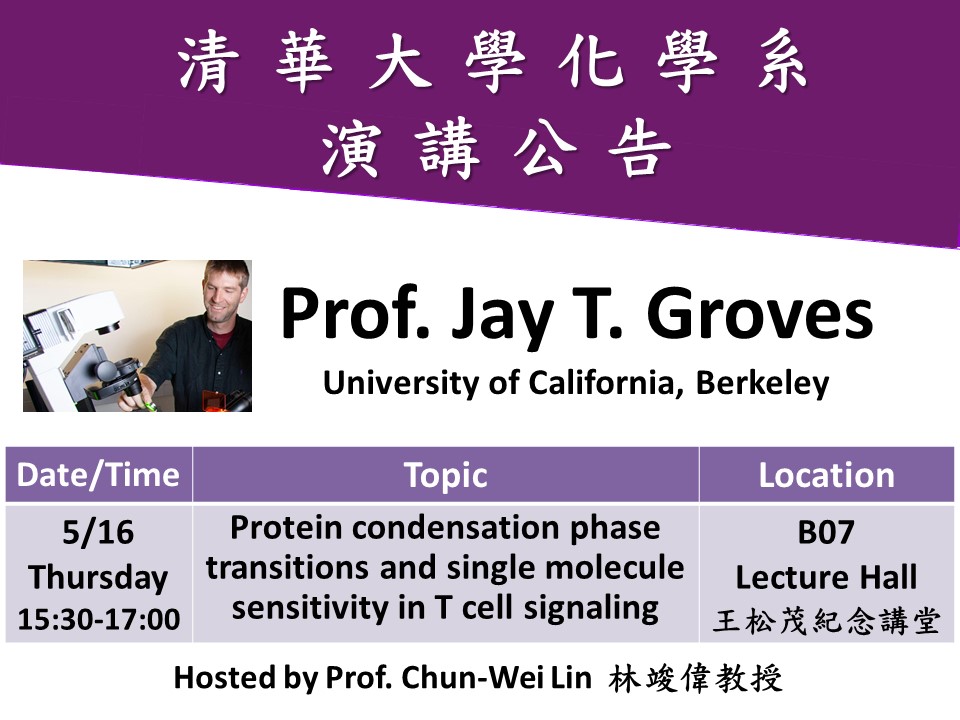 05/16 (物化分析) Prof. Jay T. Groves(另開新視窗)